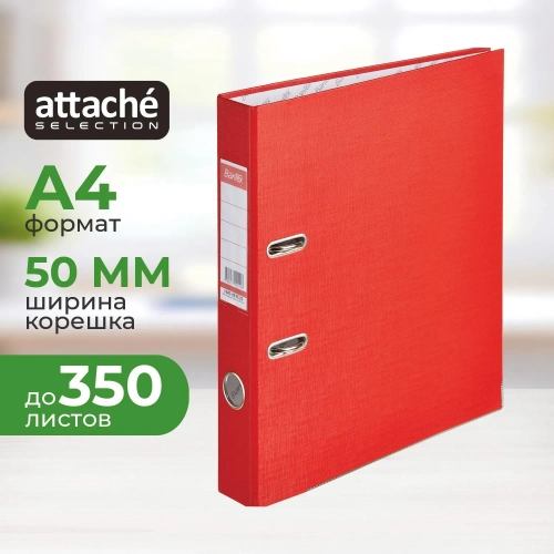 Папка-регистратор Attache Selection (Bantex) Economy Plus 50 мм красная бумвинил/бумага с защитным уголком
