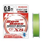 Шнур LINESYSTEM Sea Bass X8 Night Game #0.8 (150m)