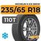 Michelin X-Ice Snow SUV 235/65 R18 110T XL