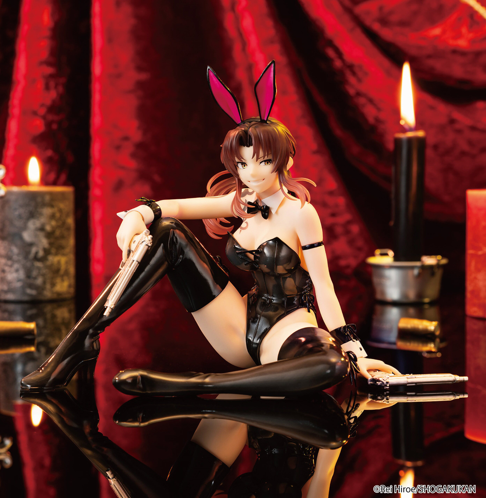 Реви / Revy