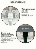 Стульчик для кормления Bubago Amelia цвет Creme brulee/Крем-брюле арт BG 103-1
