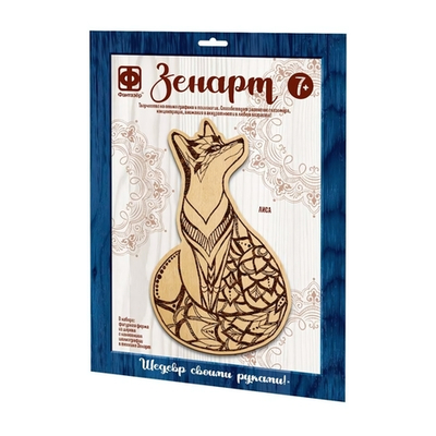 Основы для выжигания "Зенарт. Лиса" (Фантазер)