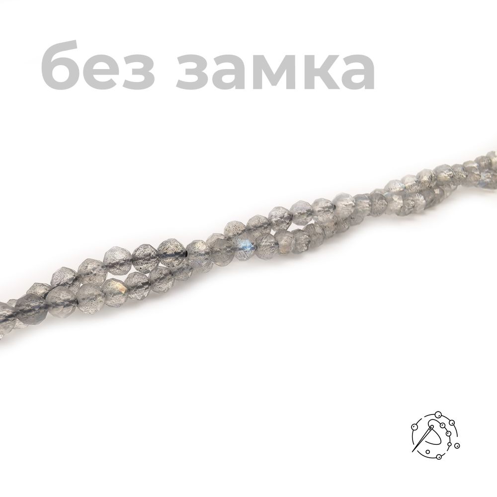 Нить бусин с огранкой лабрадор 3 мм