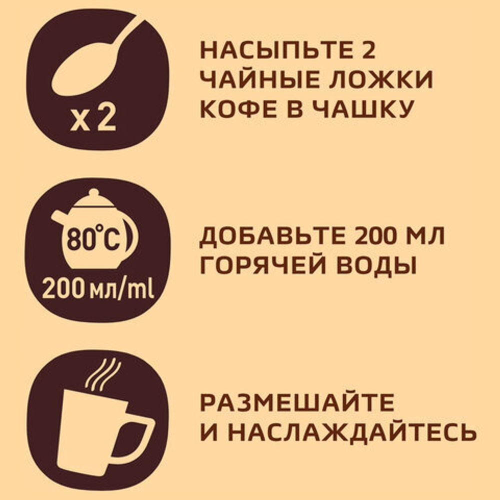 Кофе молотый в растворимом NESCAFE "Gold" 95 г, стеклянная банка, сублимированный, 12326188
