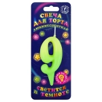 свеча тортовая люминесцентная 9