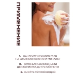 Парфюмированный гель для душа JMsolution Life Glow Musk Perfumed Body Wash ,500 мл (аромат восточный мускус)