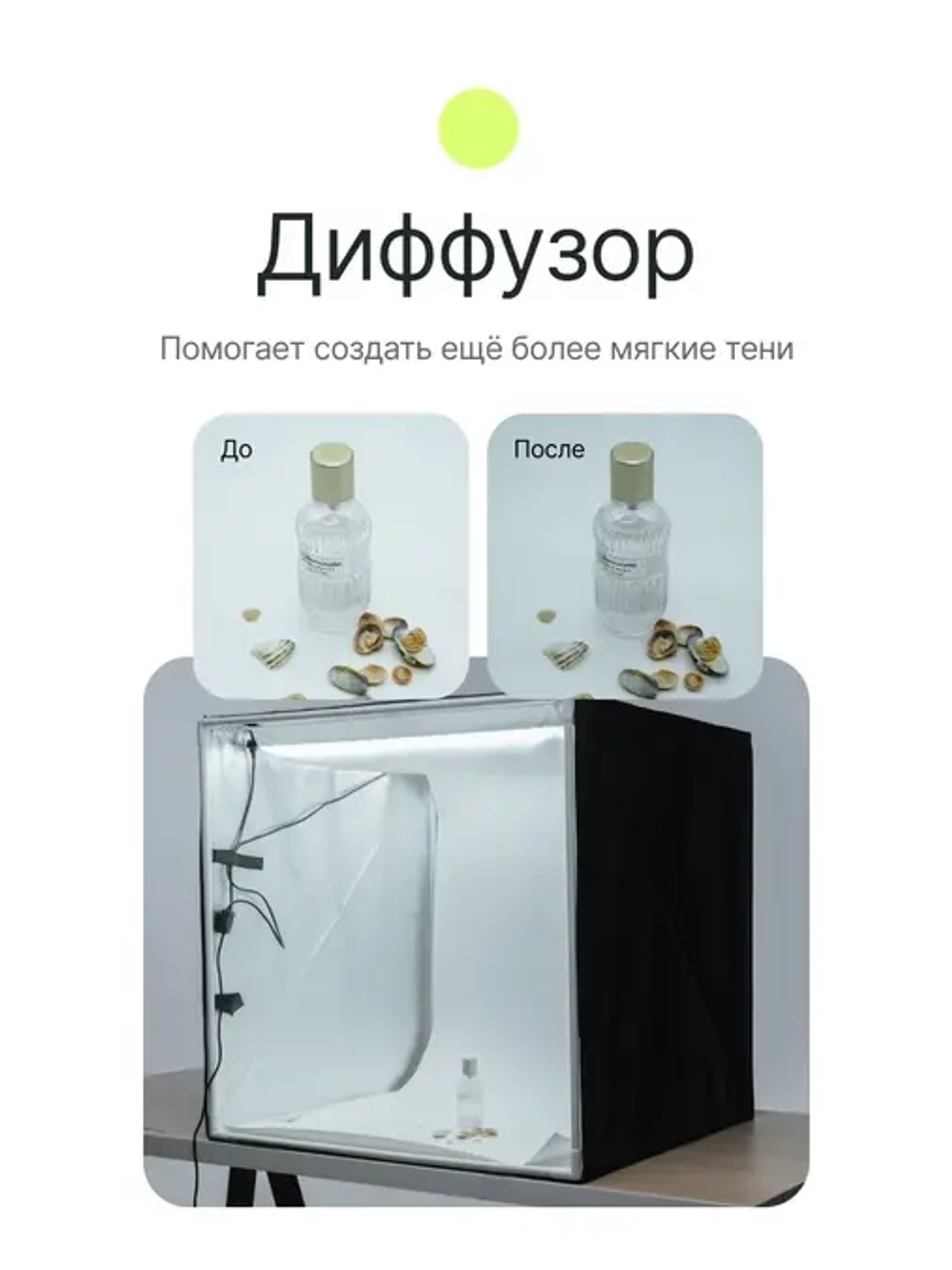 Лайткуб Raylab LT001 60см со светодиодной подсветкой