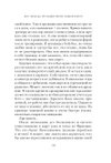 Бог всегда путешествует инкогнито (Подарочное издание)