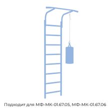 Крепление для боксерских мешков до 5 кг, L=1400 мм (стандартный)