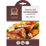 Пакеты для запекания 30*40см, 10 мкм, 4шт MARMITON