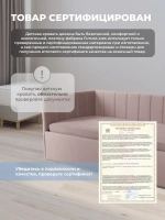 Диван - кровать с подъёмным механизмом 200х90 см Крекер Ап ткань Тедди