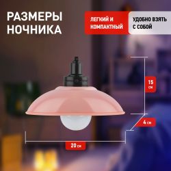 Ночник - светильник светодиодный ЭРА NLED-487-1W-SW-P настенный на батарейках с выключателем розовый | Ночники