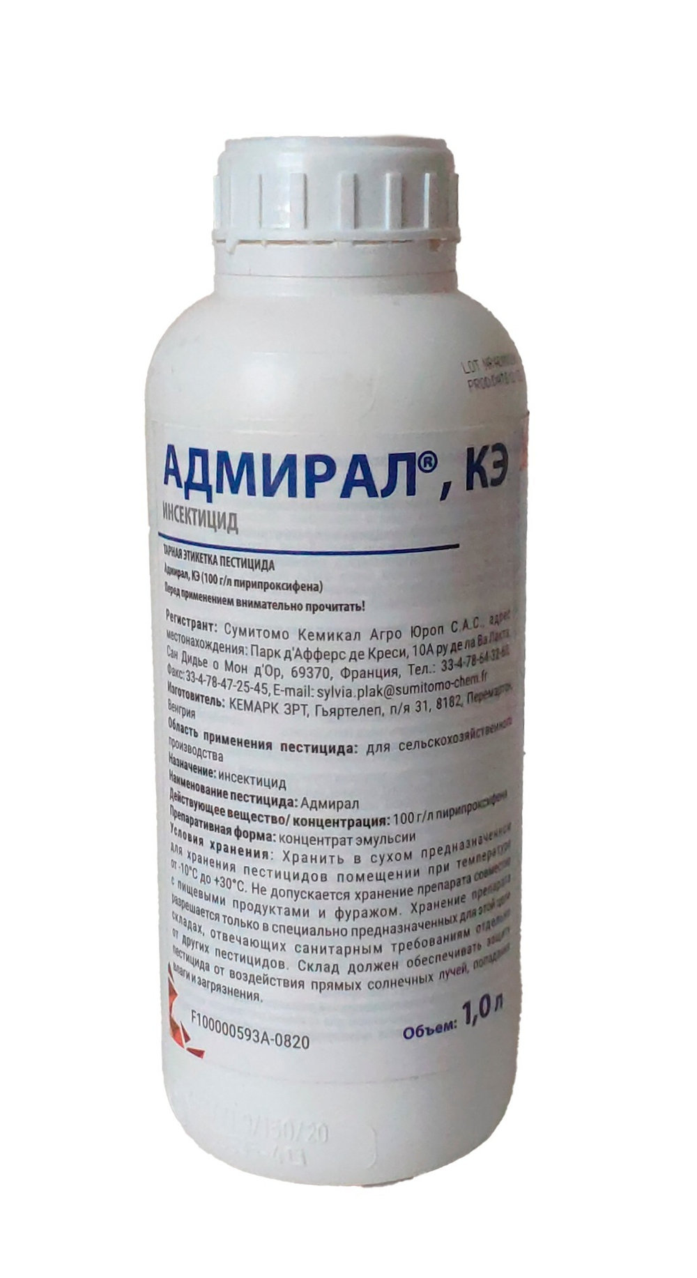 Адмирал
