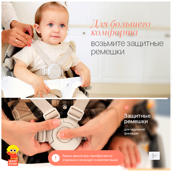 Подушка геометрия (для ограничителя) (Фабрика Друг Кузя) - фото: 3 Подушка геометрия (для ограничителя) - фото: 3