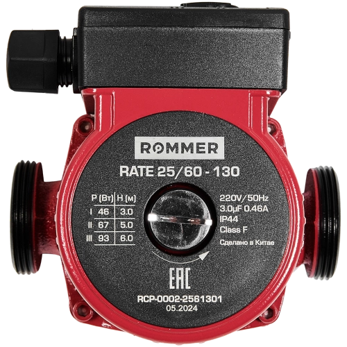 Циркуляционные насос Rommer 25/60-130