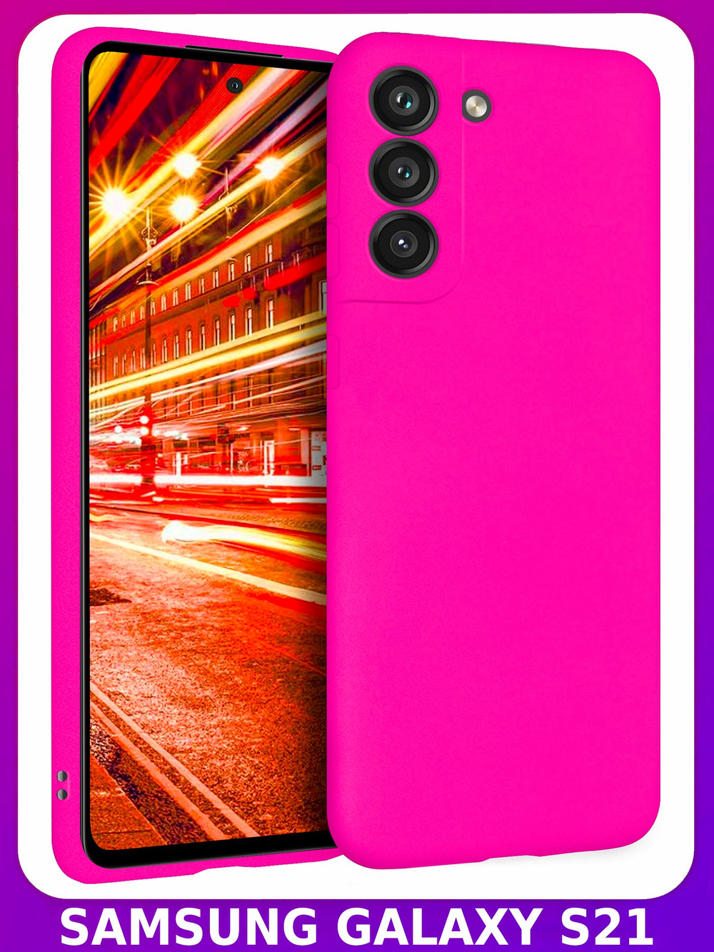 Мягкий Soft Touch чехол из силикона для SAMSUNG GALAXY S21 5G (не ULTRA / FE / PLUS!) с бархатной подкладкой