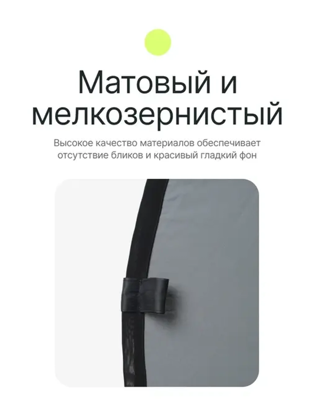 Фон складной на пружине Raylab RF-12 белый/серый 150x200см