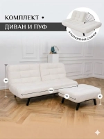 301 Комплект