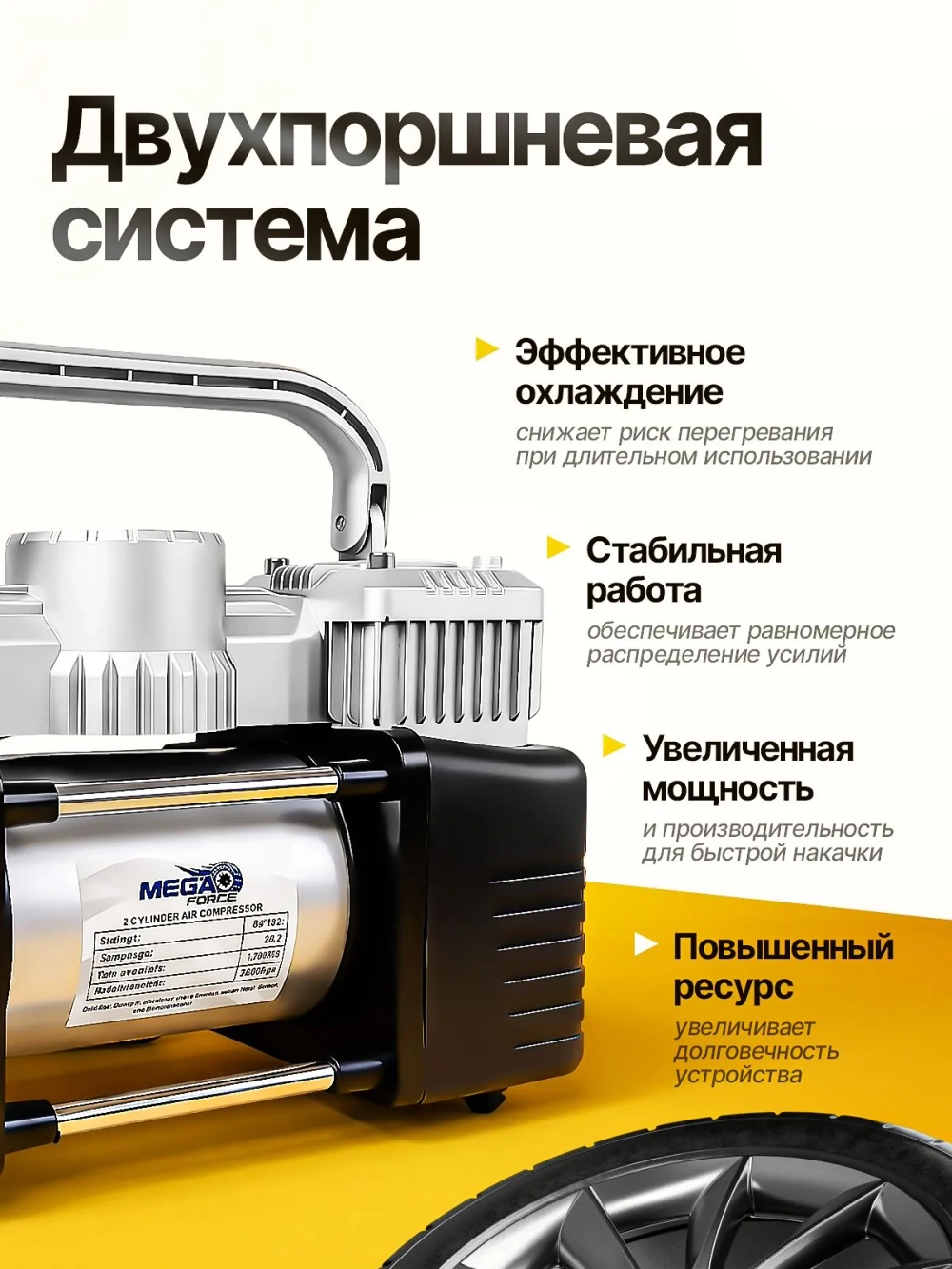 Компрессор автомобильный с кейсом двухпоршневой 350 Вт, мощный насос