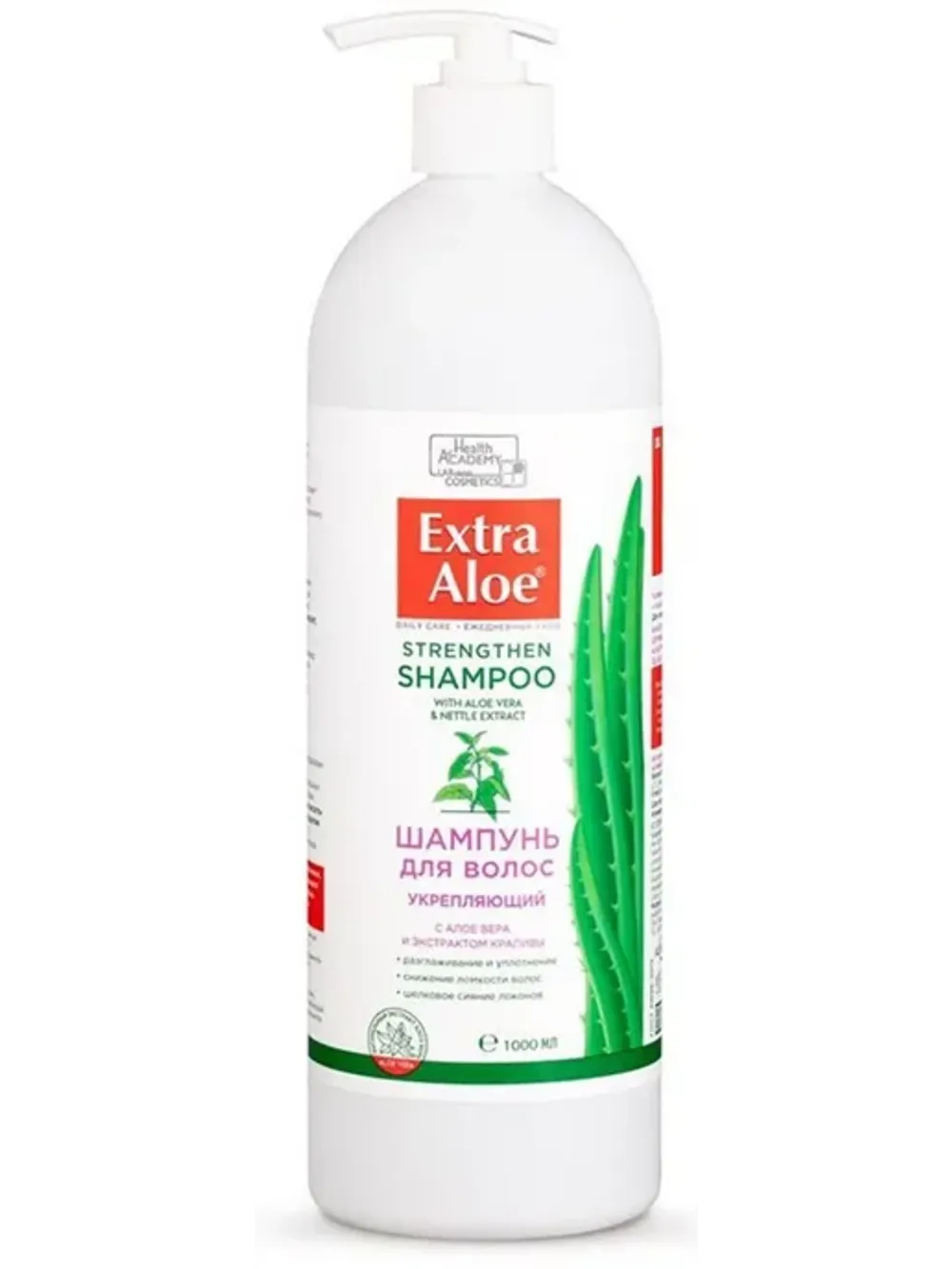 Шампунь для волос ВОССТАНАВЛИВАЮЩИЙ серии Extra Aloe, Ф1000мл/6 ш