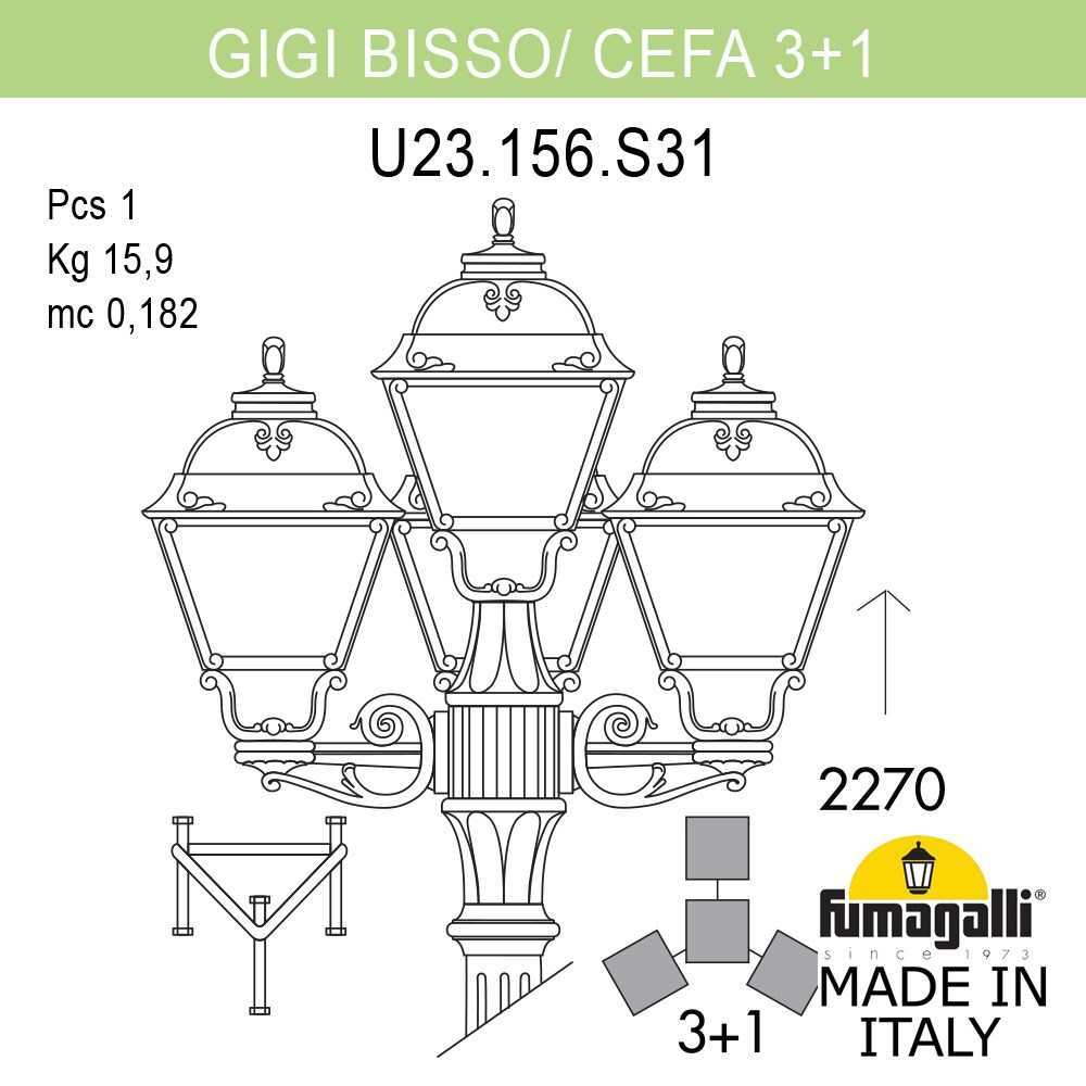 Ландшафтный светильник Fumagalli CEFA U23.156.S31.VYF1R