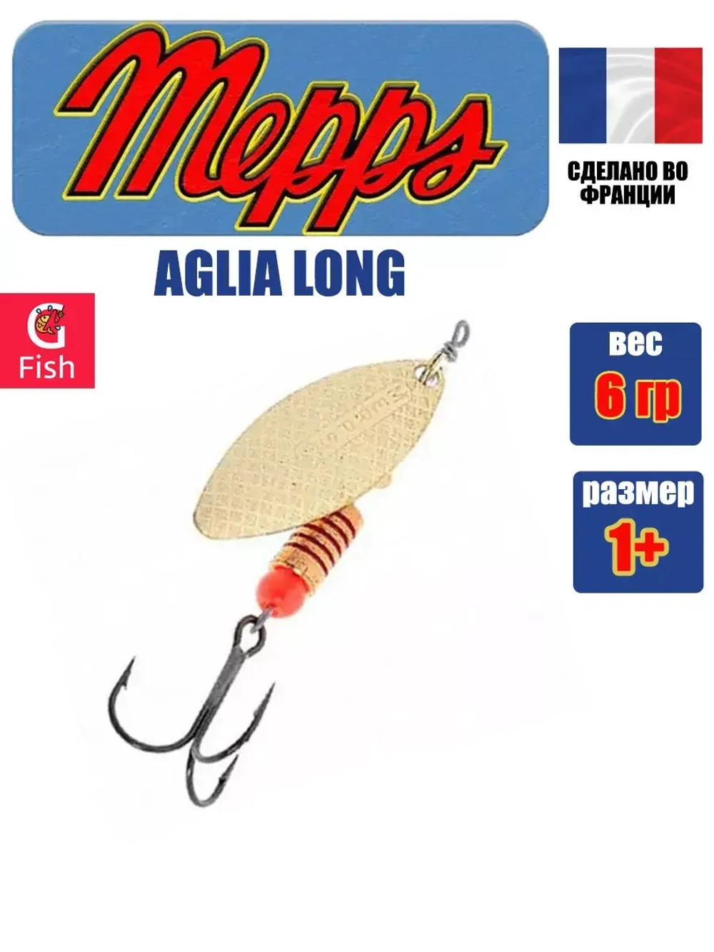 Блесна для рыбалки вращающаяся AGLIA LONG 2, Black