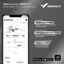 Электромагнитный спин-байк DFC MERACH B-MR-S06W1 до 120 кг / Bluetooth
