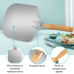 Алюминиевая лопата для пиццы и хлеба