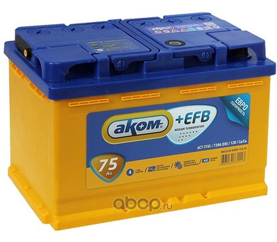 Аккумулятор ACDelco EFB 77 А/ч Прямая 278x175x190 EN720 А