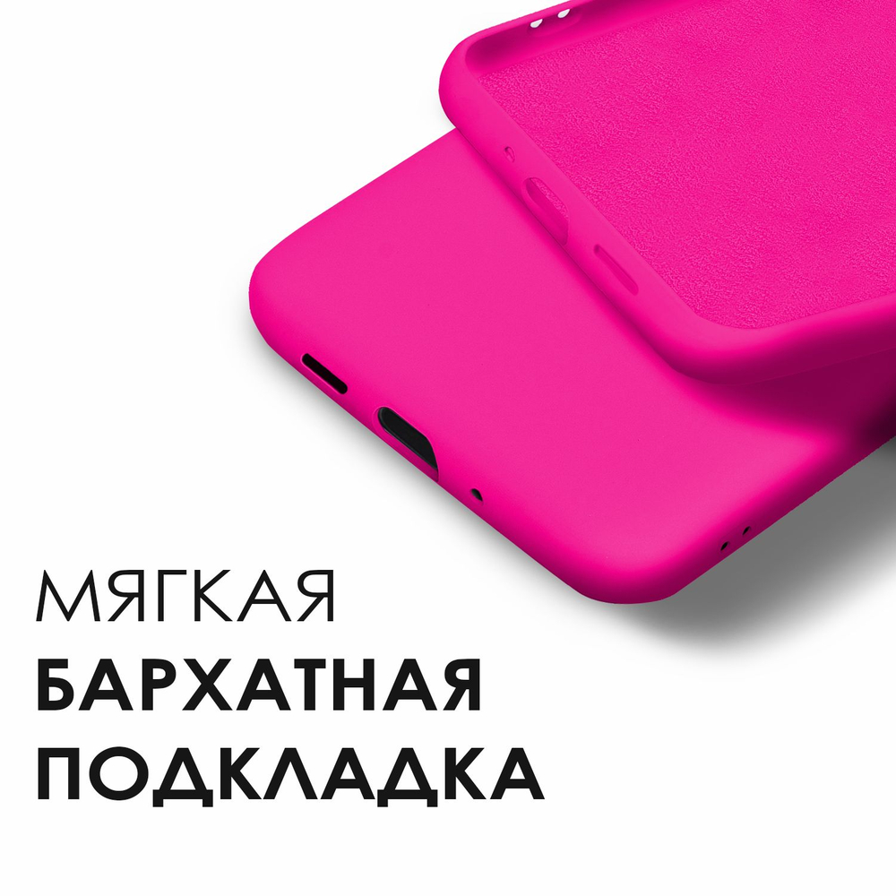 Мягкий Soft Touch чехол из силикона для SАMSUNG GАLAXY S20 FE с бархатной подкладкой