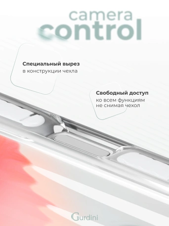 Чехол накладка iPhone 16 6.1" Gurdini Ocean Case (7) Transparent прозрачный