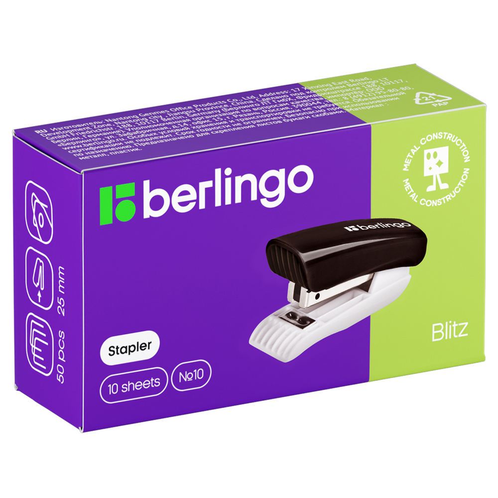 Мини-степлер №10 Berlingo "Blitz" до 10л., пластиковый корпус, черный