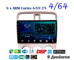 Topway TS10 4+32GB 8 ядер для Subaru Forester 2002-2008