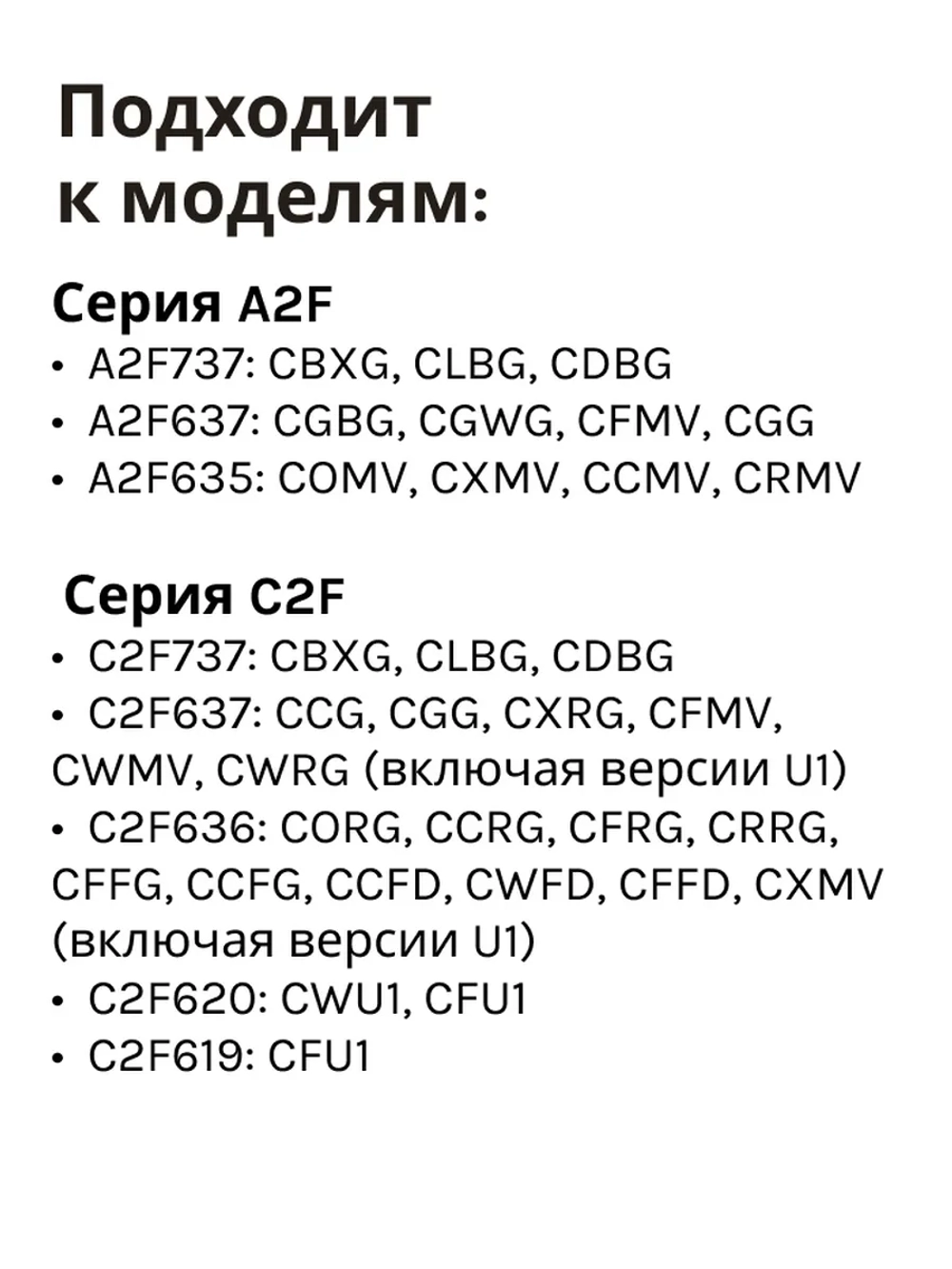Полка складная для холодильника 0530027401 Haier (0060845430BHRC)