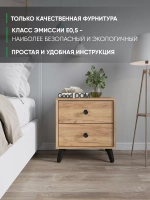 Тумба прикроватная напольная на ножках