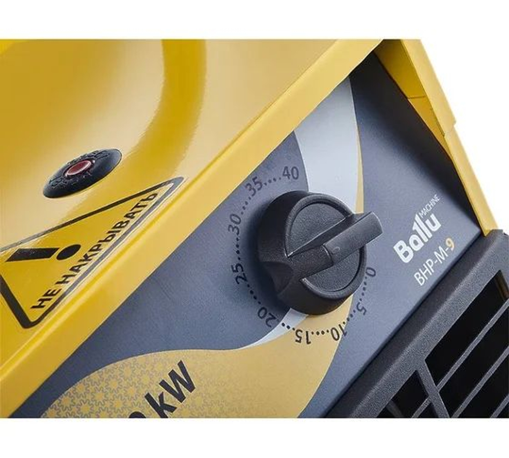 Электрическая тепловая пушка Ballu BHP-M-5 НС-1035061