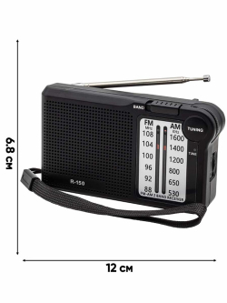 Радиоприемник POKET RADIO R-150 черный