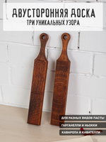 Доска для лапши ньокки и сервировки из Мербау