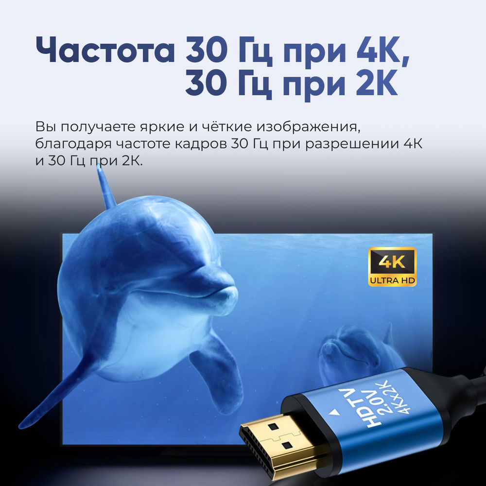 Кабель ARLogia HDMI 4K 20M
