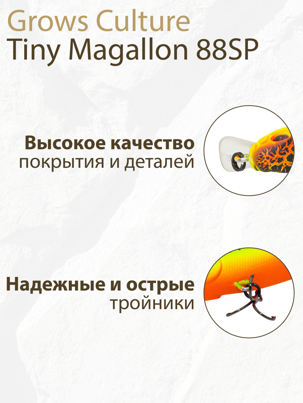 Воблер составной Минноу Tiny Magallon 88SP 7,2 г цвет #27