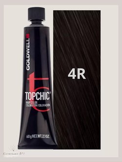 Goldwell Topchic 4R темный махагон, 60 мл