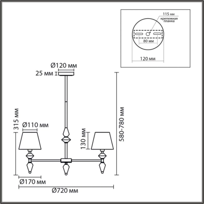 8275/5 CLASSI LN26 050 латунь/зеленый, металл/керамика/ткань Люстра Е14 5*40W 220V VERMONT