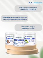 Аминокислота All Nutrition Citrulline Malate 200 г малина-клубника
