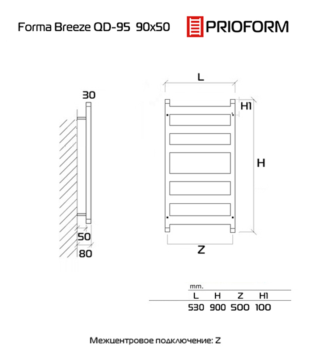 FORMA Breeze 90x50 (см) полотенцесушитель водяной