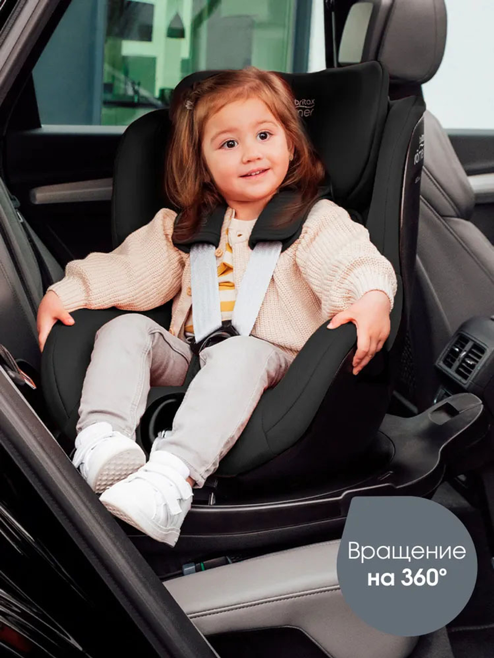 Автокресло 0+/1 Britax Roemer DUALFIX PRO M Style Carbon Black 2000040890, до 18 кг, (61 до 105 см), черный