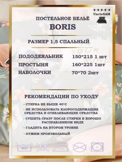Постельное белье 1.5 спальное сатин хлопок