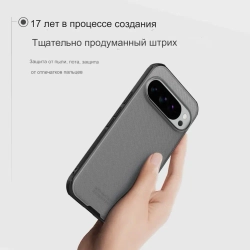 Накладка Nillkin Super Frosted Shield Pro Clear для Google Pixel 10 Pro XL