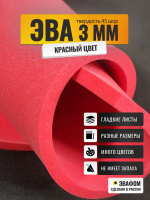 ЭВА лист / красный 3 мм 45 шор