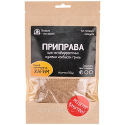 Приправа для октоберфестских луков. колбасок гриль на 4кг
