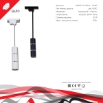 16005-9.3-001IL GU10 WT светильник точечный Reluce Technical, GU10х1